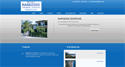 Desktop Screenshot of narkissos.businessclub.gr