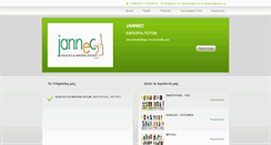 Desktop Screenshot of jannec.businessclub.gr